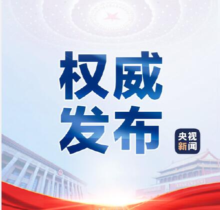 時(shí)代的召喚，中國(guó)法治建設(shè)的進(jìn)步，民法典2021年1月1日起施行!