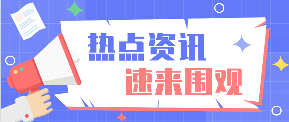 家用自來水可點燃，官方回應(yīng)來了，已經(jīng)關(guān)停轄區(qū)自來水管