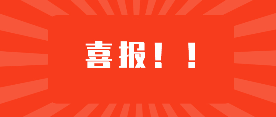 山東金屬板材激光切割機(jī)成功簽單型號(hào)DW6025-6000W機(jī)器