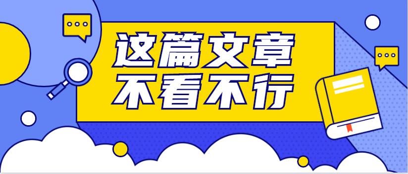 廣東金屬管材激光切割機(jī)什么牌子好？認(rèn)準(zhǔn)多維激光